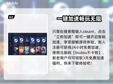 阿尔法联盟延迟掉帧？🔥解决办法全在这！截图3