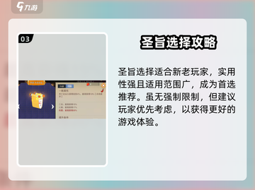 《闹闹天宫唐僧法宝共鸣搭配🔥》✨截图4