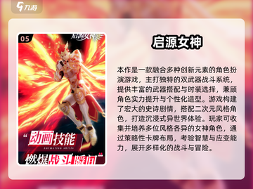 🔥2025高人气放置卡牌游戏推荐！🎮截图6