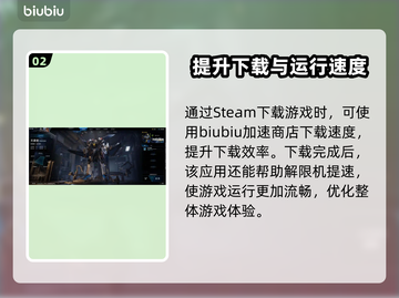 游戏名解限机🔥四测报名指南🌟截图3