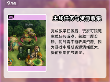 野兽领主新世界🔥超好玩游戏体验不容错过！🎮截图5