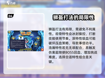 赛尔号巅峰之战🔥精灵关卡玩法攻略来啦！截图7