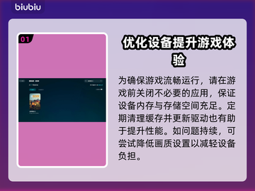 逃离鸭科夫掉线掉帧？💡这几招教你轻松解决！🎮截图2