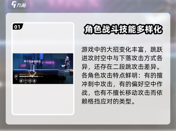 苍翼混沌效应🔥大招技能操作全攻略🎉截图2