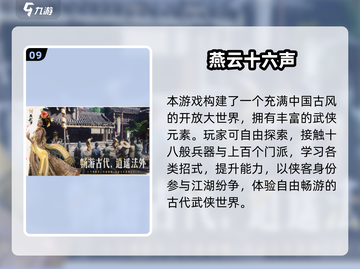 🎮2025大世界手游排行榜出炉！超大屏畅玩推荐🔥截图10