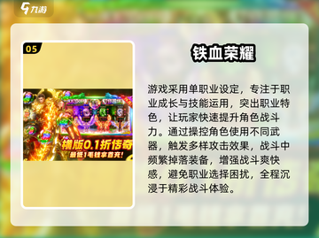 🔥2025人气修罗游戏TOP榜💥🎮截图6