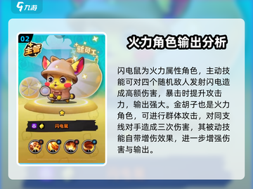 流浪超市🔥超全攻略来啦！玩转流浪超市必备💡截图3