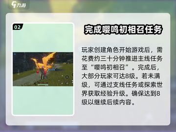 鸣潮⚡抽卡玩法大曝光！快速开启秘籍🔥截图3