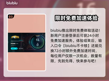 炉石传说掉帧卡顿？这几招让你畅玩无忧🔥🎮截图4