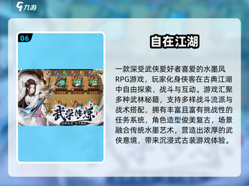 🔥1998经典网游推荐，2025必玩怀旧神作！🎮截图7