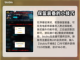 潜行者2💡序章装备保留技巧，新手必看！截图4