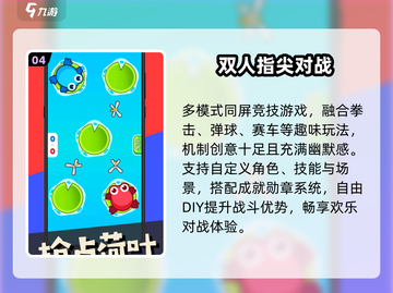 🔥双人同屏射击游戏2025💥截图5