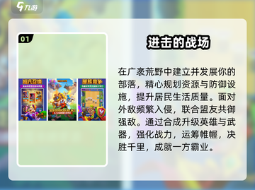 🔥2025手游TOP5曝光！🎮谁才是人气之王？截图2