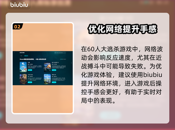 永劫无间报错❌？用对加速器🔥轻松解决！截图3