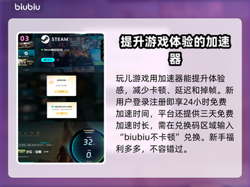 死亡搁浅2🔥开放世界？游戏类型大起底！🎮截图4