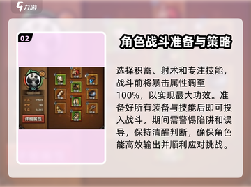 迷雾大陆🔥远古装备爆率低？这些攻略让你轻松获取！截图3