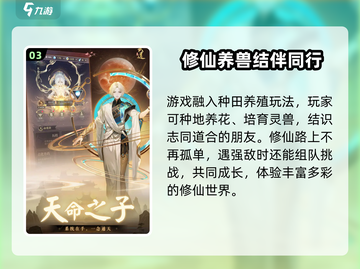 大武道🔥公测上线时间曝光！🔥不容错过的游戏🔥截图4