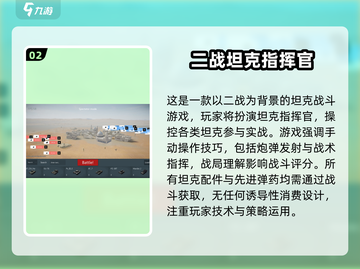 🎮二战沙盘神作！2024必玩高人气手游🔥截图3