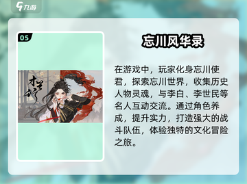 🔥2025必玩！超有趣图鉴收集养成手游大全💡截图6