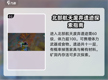 沙石镇时光💥稀有掉落物品大揭秘！💎截图3