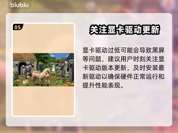 模拟人生4黑屏闪退？这个⚡方法让你秒进游戏！截图6