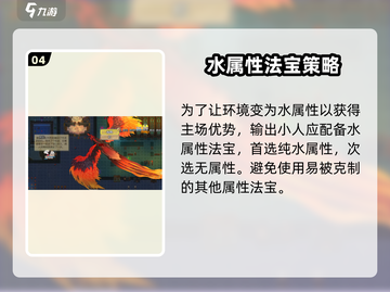 了不起的修仙模拟器🔥凤凰现世！速来探寻神秘凤凰所在地🎉截图5