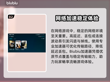 🎮消逝的光芒1闪退？一招解决！截图3