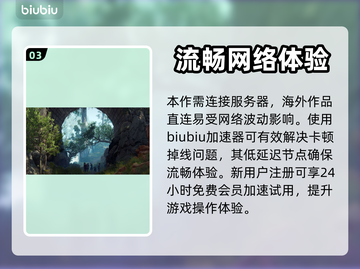 博德之门3🔥游侠加点属性分配推荐来啦！截图4