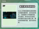 黑神话悟空掉帧🔥优化设置教你流畅玩截图3