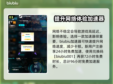 最终幻想16：快速获取原始角笛的方法💎截图4