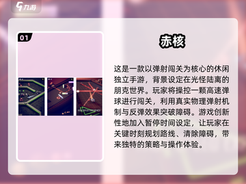 🎮时间静止手游TOP榜！经典合集2024🔥截图2