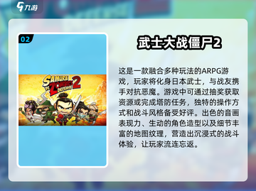 🔥2013年经典单机手游合集✅免费下载不容错过！截图3