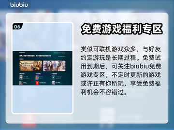 地下城清道夫😎加速器推荐，玩游戏必备！截图7