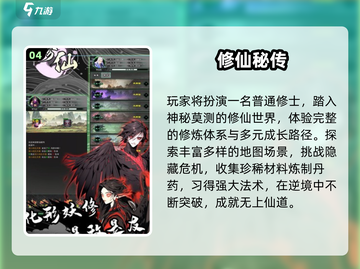 🔥2025轩辕剑单机神作全收录💥截图5