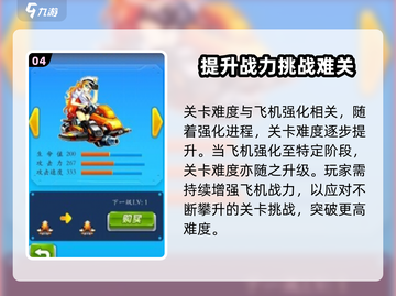🔥疾风大作战公测时间曝光！💥玩家尖叫等不及了！截图5