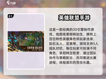 🔥2024必玩拳头游戏盘点，经典之作等你来战！🎮截图2