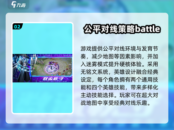 决战平安京💥上线时间揭秘🔥游戏迷必看！截图3