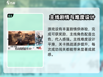 🔥钢岚开服时间曝光！⚡玩家必看steel rage游戏截图4