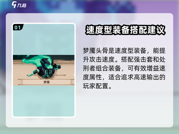 小骨英雄killer梦魇🔥超强技能超酷炫！截图2