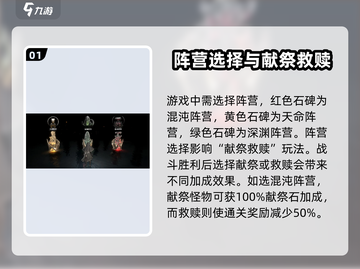 古魂手游💥新手必看！快速上手秘籍🔥截图2