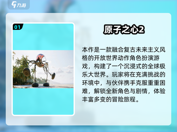 🔥2026必玩手游推荐✨爆款来袭🎮截图2
