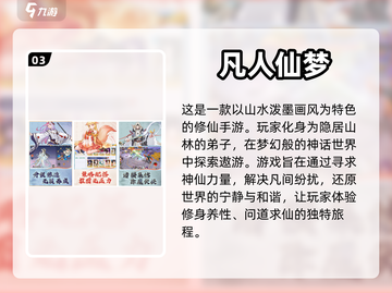 2023联机手游推荐🎉好玩到停不下来！截图4