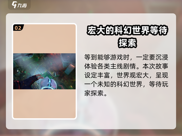 逆战未来正式版上线时间🔥游戏迷必看💥截图3