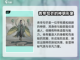 上古河图🔥青帝句芒玩法大揭秘！必看👇截图2