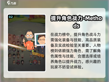 商业都市榜单大揭秘！🔥游戏名必备，带你玩转城市排行榜🎉截图3