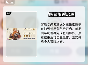 🎮铃兰之剑：燃爆策略新作！截图5