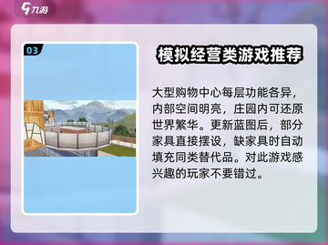 明日之后最强双人建筑蓝图🔥助你称霸游戏！截图4