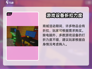 网吧模拟器2💥旧电脑处理攻略来啦！💰截图4