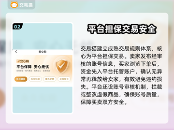 魔兽世界🔥账号交易平台推荐💎截图3