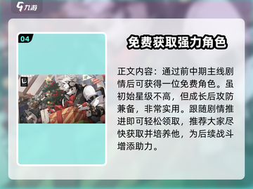 绝区零🔥狼叔真名曝光！游戏隐藏身份大起底🎉截图5